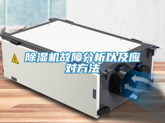 91免费网站在线观看故障分析以及应对方法