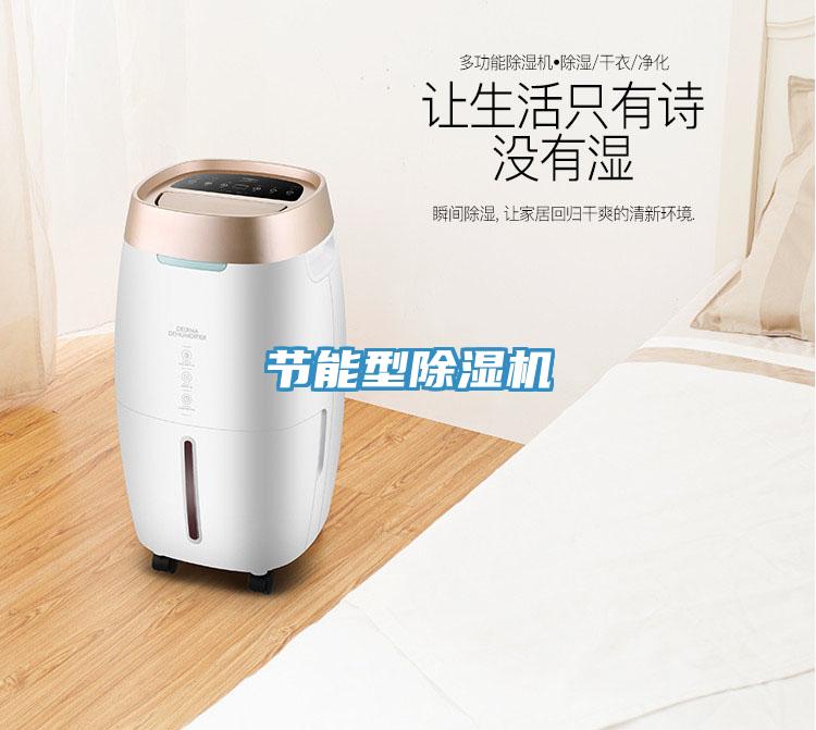 节能型91免费网站在线观看