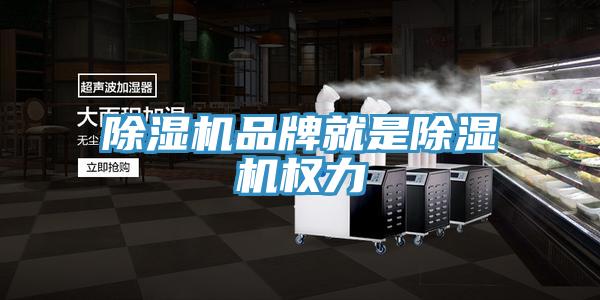 91免费网站在线观看品牌就是91免费网站在线观看权力