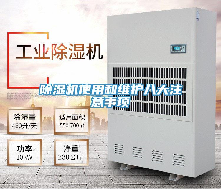 91免费网站在线观看使用和维护八大注意事项