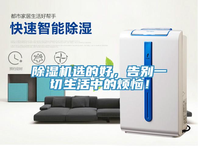 91免费网站在线观看选的好，告别一切生活中的烦恼！