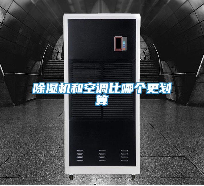 91免费网站在线观看和空调比哪个更划算