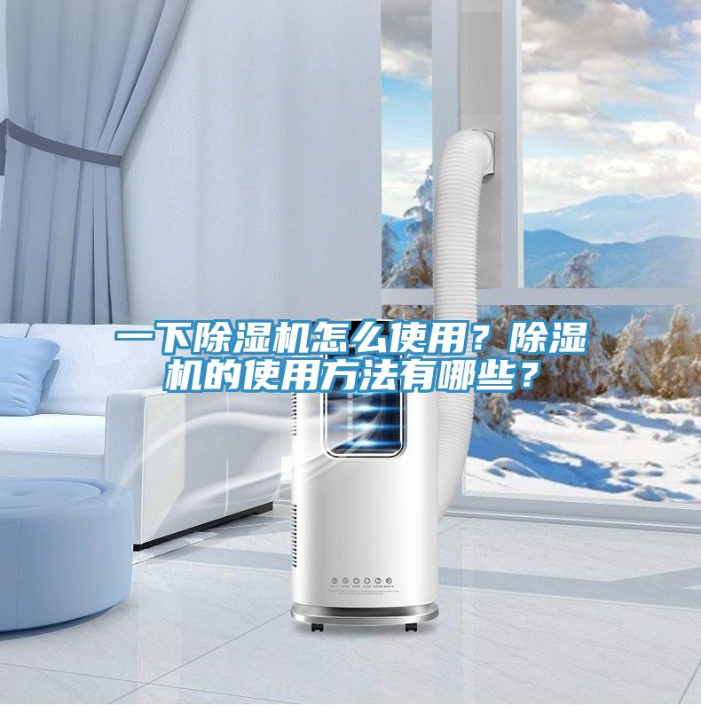 一下91免费网站在线观看怎么使用？91免费网站在线观看的使用方法有哪些？