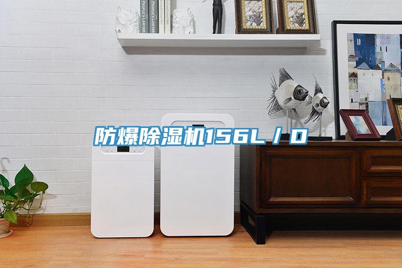 防爆91免费网站在线观看156L／D