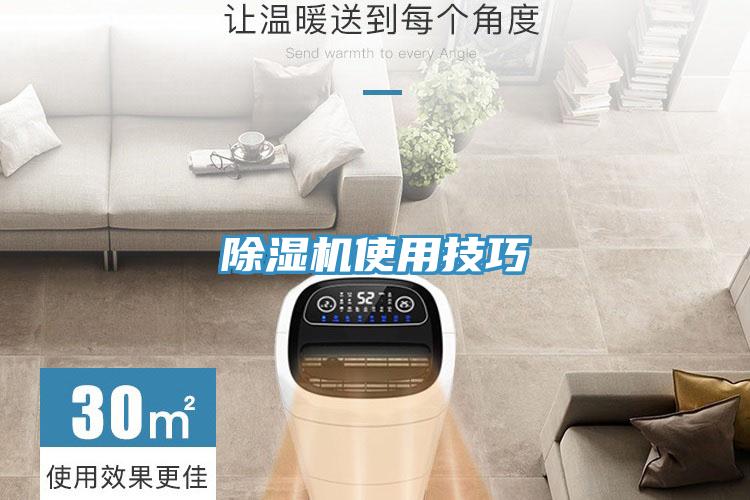 91免费网站在线观看使用技巧