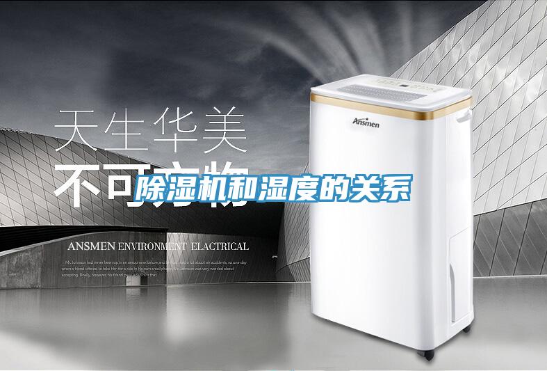 91免费网站在线观看和湿度的关系