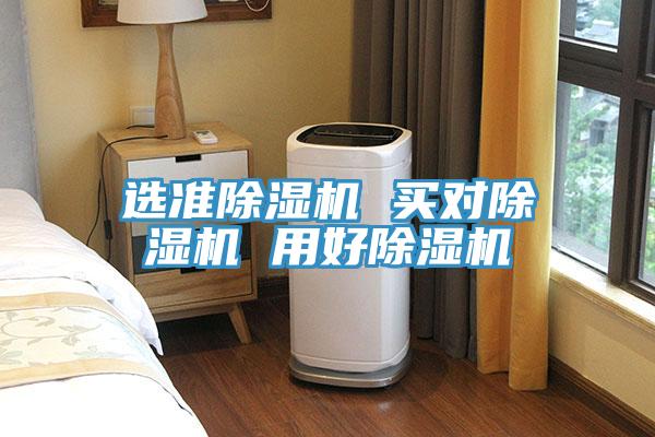 选准91免费网站在线观看 买对91免费网站在线观看 用好91免费网站在线观看