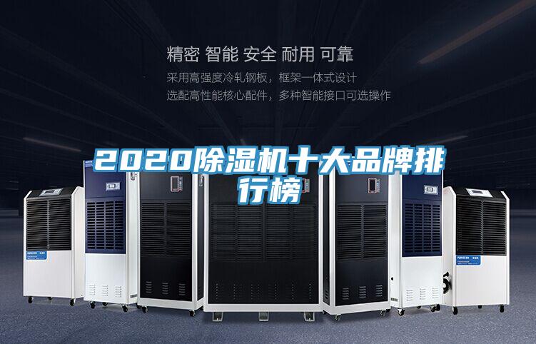 202091免费网站在线观看十大品牌排行榜