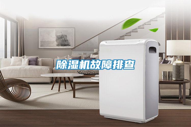91免费网站在线观看故障排查