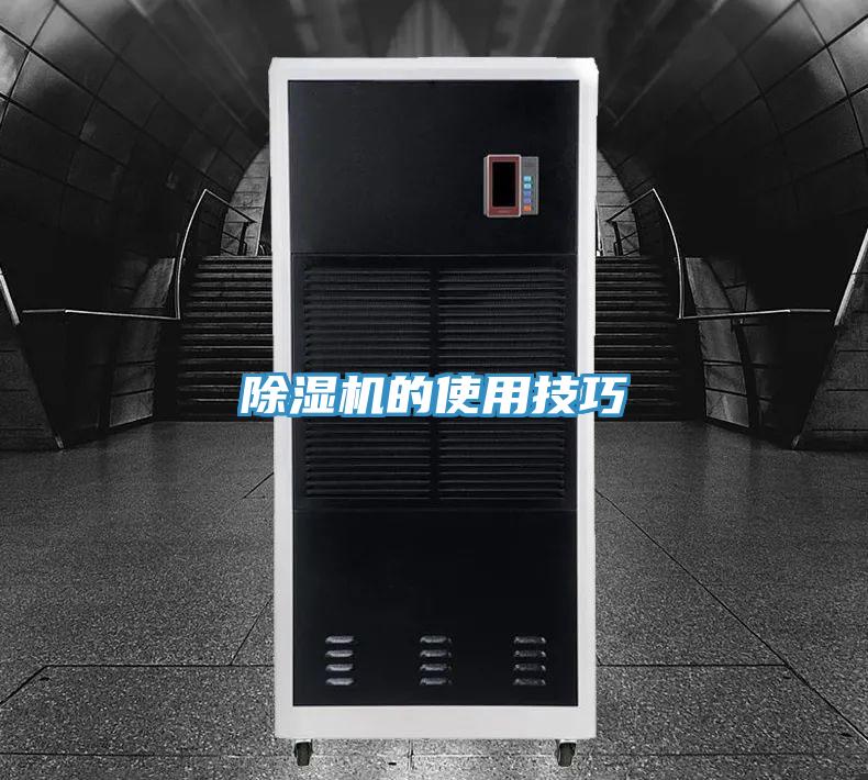 91免费网站在线观看的使用技巧