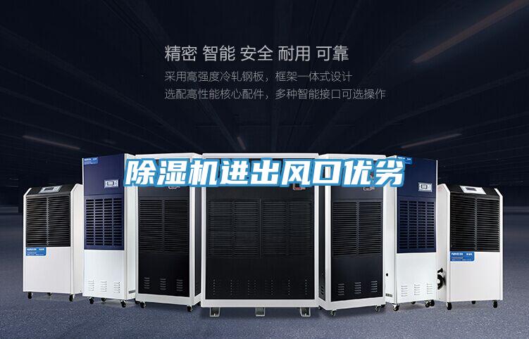 91免费网站在线观看进出风口优劣