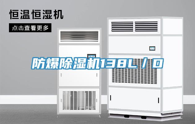 防爆91免费网站在线观看138L／D