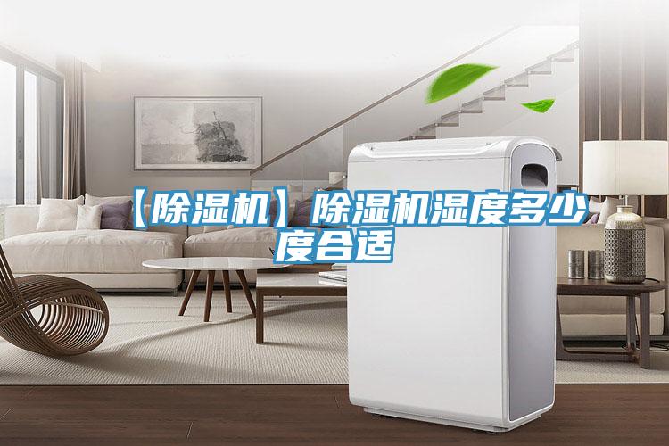 【91免费网站在线观看】91免费网站在线观看湿度多少度合适