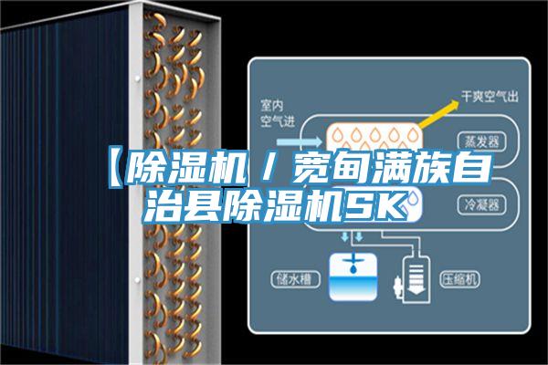 【91免费网站在线观看／宽甸满族自治县91免费网站在线观看SK
