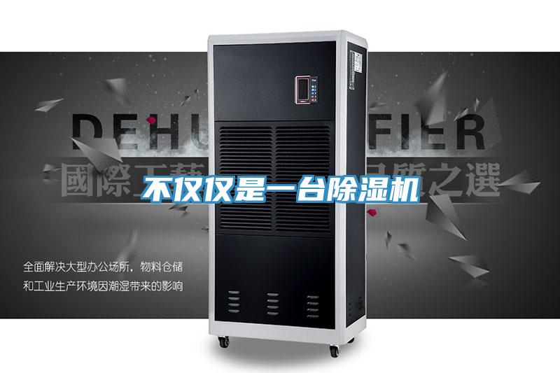 不仅仅是一台91免费网站在线观看