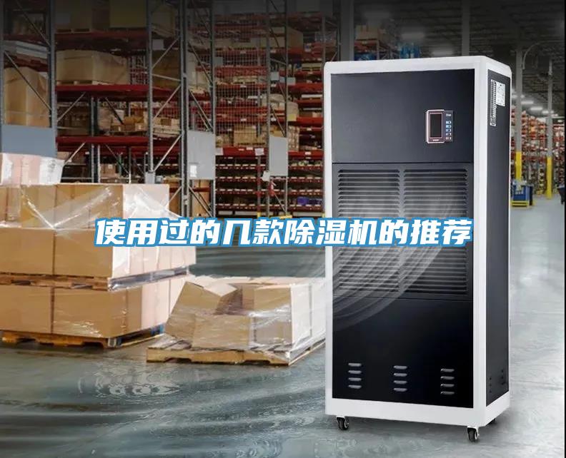 使用过的几款91免费网站在线观看的推荐