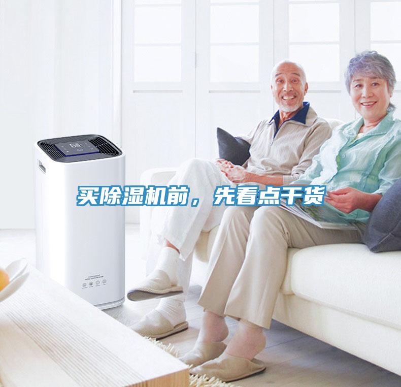 买91免费网站在线观看前，先看点干货
