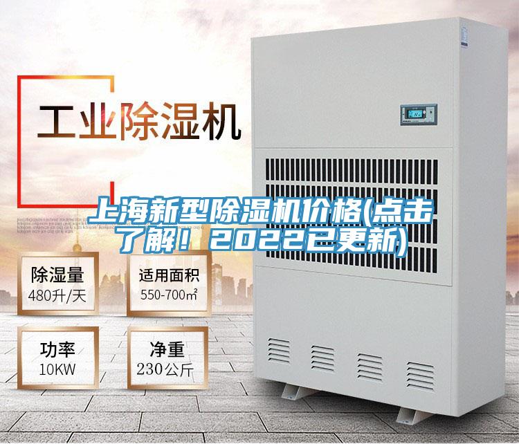 上海新型91免费网站在线观看价格(点击了解！2022已更新)