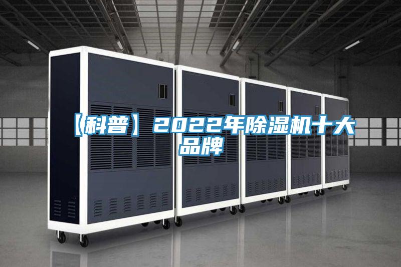 【科普】2022年91免费网站在线观看十大品牌