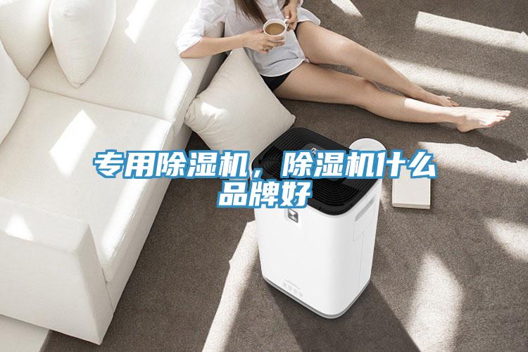 专用91免费网站在线观看，91免费网站在线观看什么品牌好