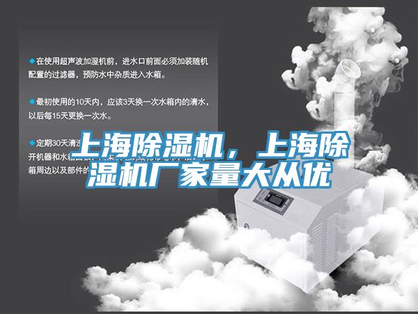 上海91免费网站在线观看，上海91免费网站在线观看厂家量大从优