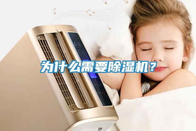 为什么需要91免费网站在线观看？