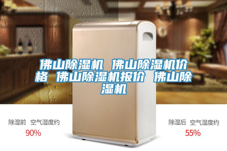 佛山91免费网站在线观看 佛山91免费网站在线观看价格 佛山91免费网站在线观看报价 佛山91免费网站在线观看