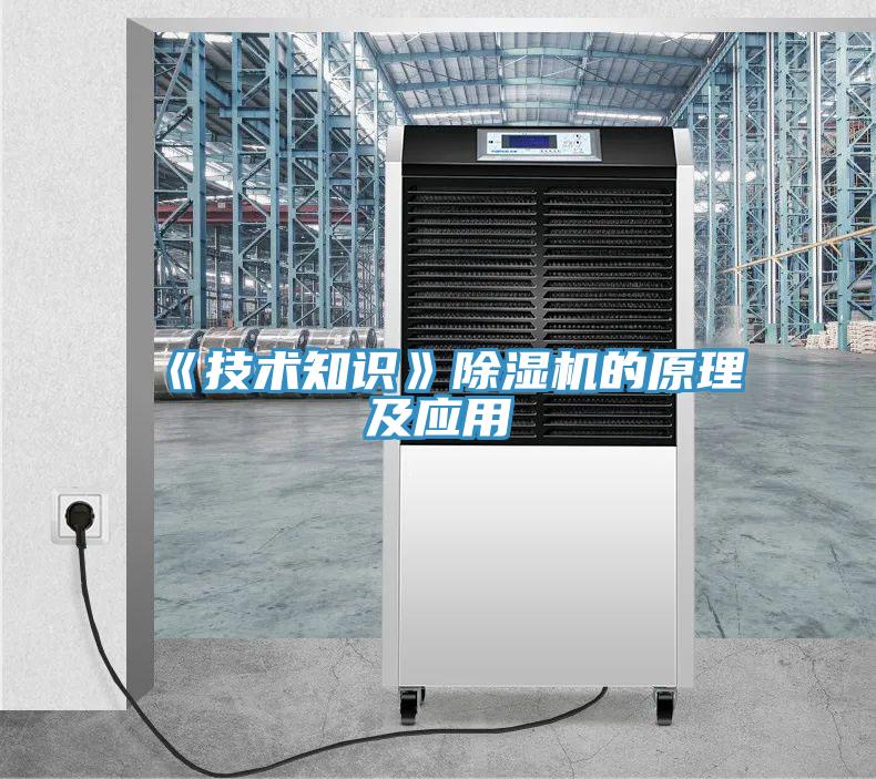 《技术知识》91免费网站在线观看的原理及应用