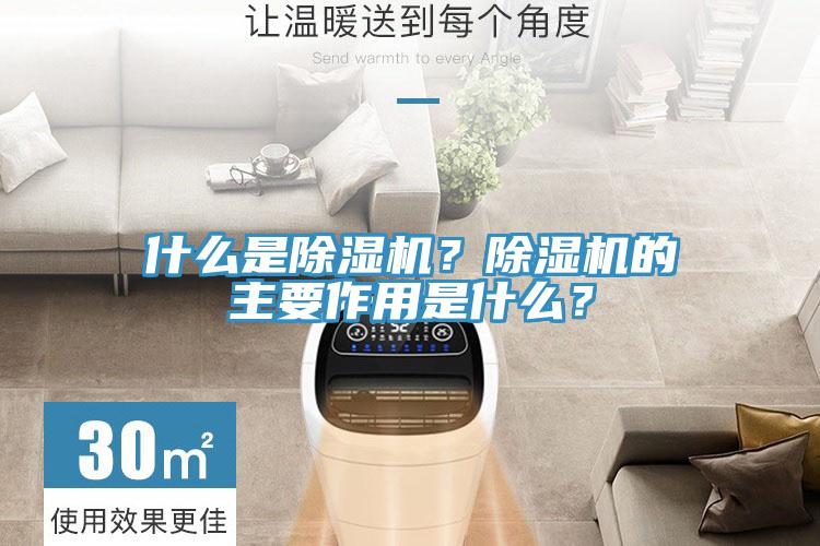 什么是91免费网站在线观看？91免费网站在线观看的主要作用是什么？