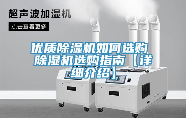 优质91免费网站在线观看如何选购 91免费网站在线观看选购指南【详细介绍】
