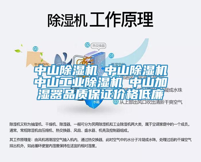 中山91免费网站在线观看☆中山91免费网站在线观看☆中山工业91免费网站在线观看☆中山加湿器品质保证价格低廉