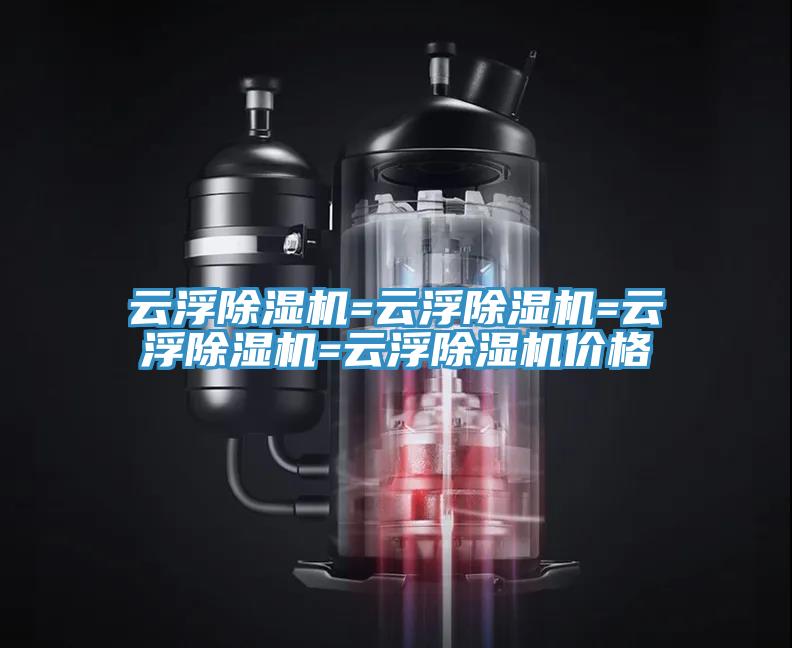 云浮91免费网站在线观看=云浮91免费网站在线观看=云浮91免费网站在线观看=云浮91免费网站在线观看价格