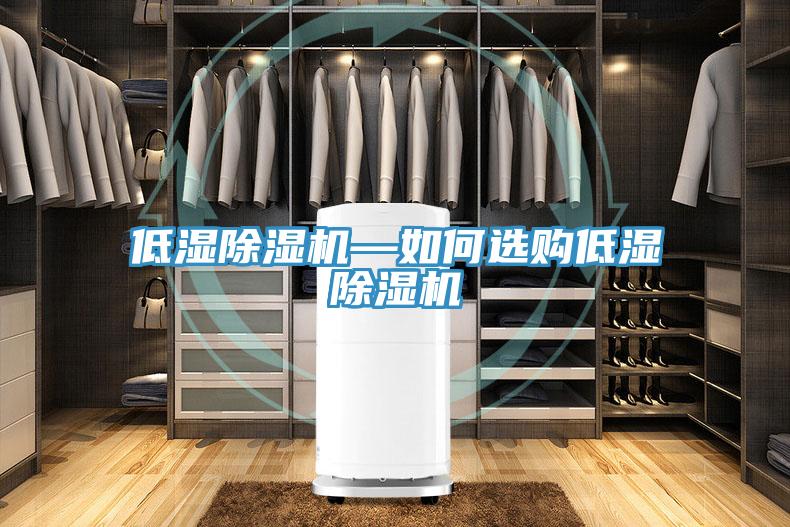 低湿91免费网站在线观看—如何选购低湿91免费网站在线观看
