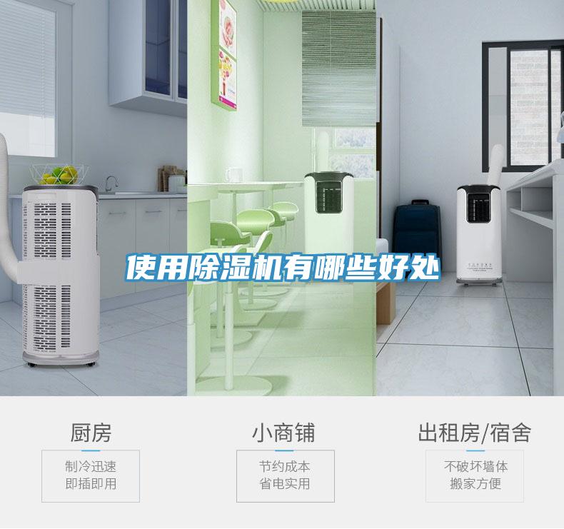 使用91免费网站在线观看有哪些好处
