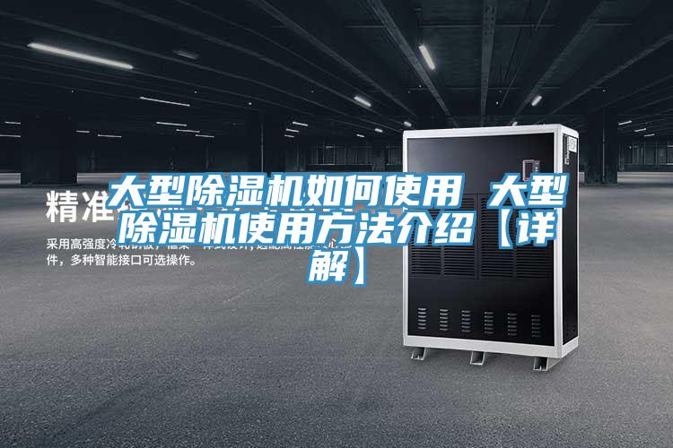 大型91免费网站在线观看如何使用 大型91免费网站在线观看使用方法介绍【详解】