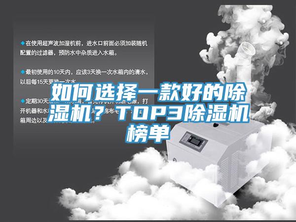 如何选择一款好的91免费网站在线观看？TOP391免费网站在线观看榜单