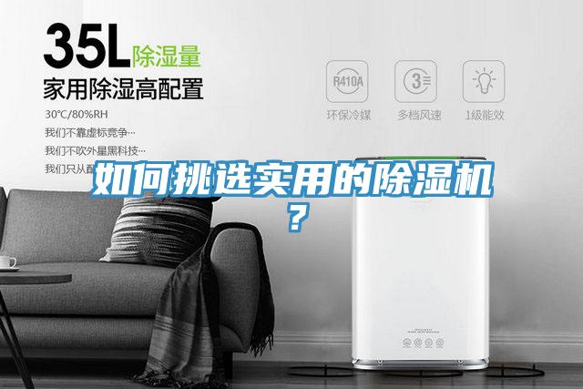 如何挑选实用的91免费网站在线观看？