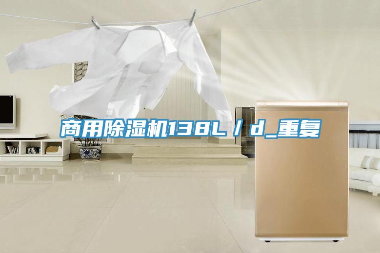 商用91免费网站在线观看138L／d_重复