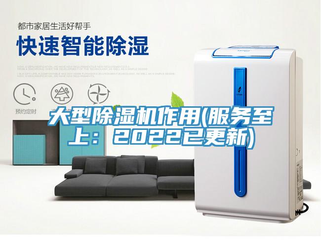大型91免费网站在线观看作用(服务至上：2022已更新)