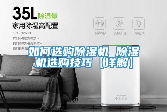 如何选购91免费网站在线观看 91免费网站在线观看选购技巧【详解】