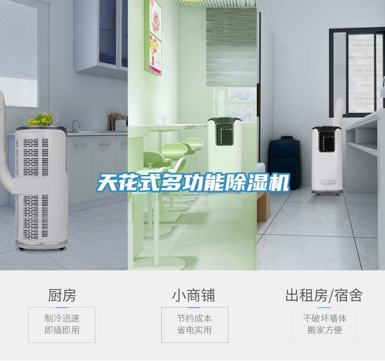 天花式多功能91免费网站在线观看