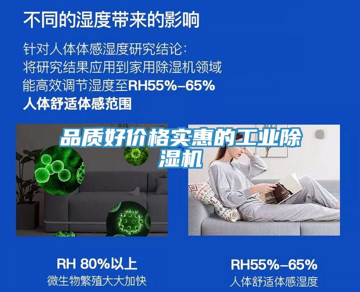品质好价格实惠的工业91免费网站在线观看
