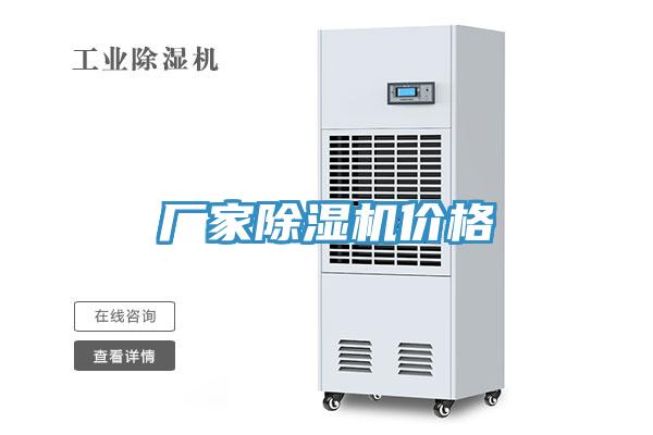 厂家91免费网站在线观看价格