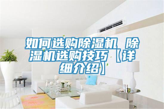 如何选购91免费网站在线观看 91免费网站在线观看选购技巧【详细介绍】