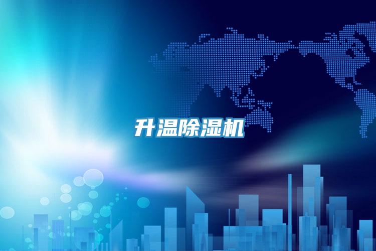 升温91免费网站在线观看