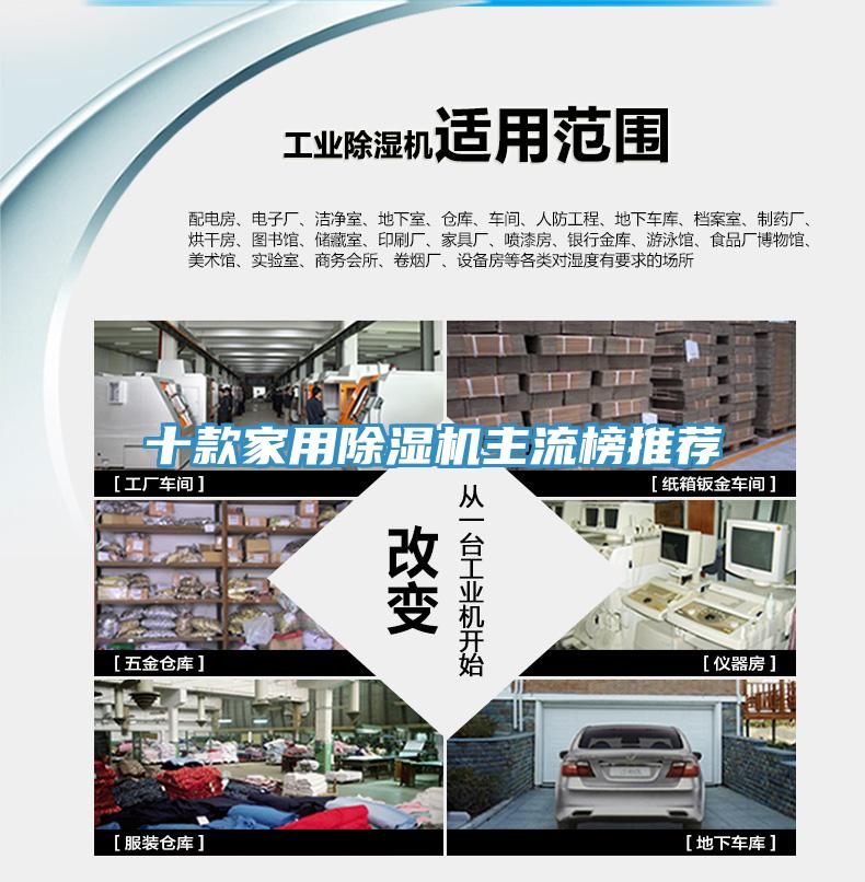 十款家用91免费网站在线观看主流榜推荐