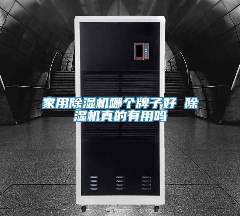 家用91免费网站在线观看哪个牌子好 91免费网站在线观看真的有用吗