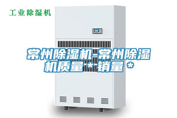 常州91免费网站在线观看-常州91免费网站在线观看质量＊销量＊
