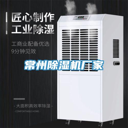 常州91免费网站在线观看厂家