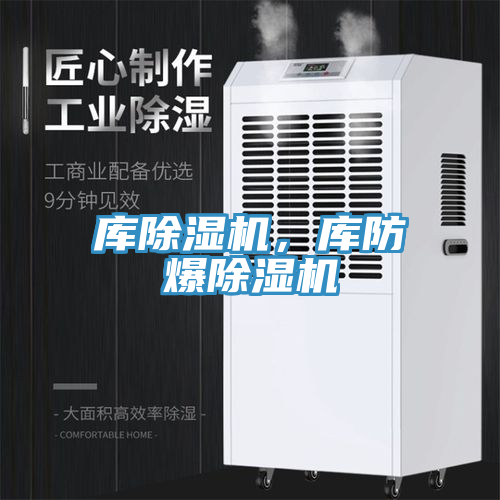 库91免费网站在线观看，库防爆91免费网站在线观看